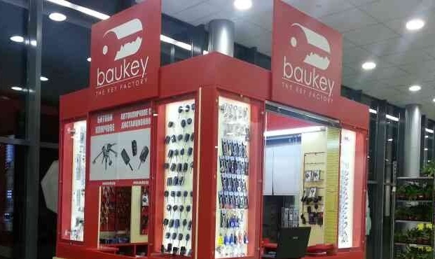 baukey_plovdiv-1